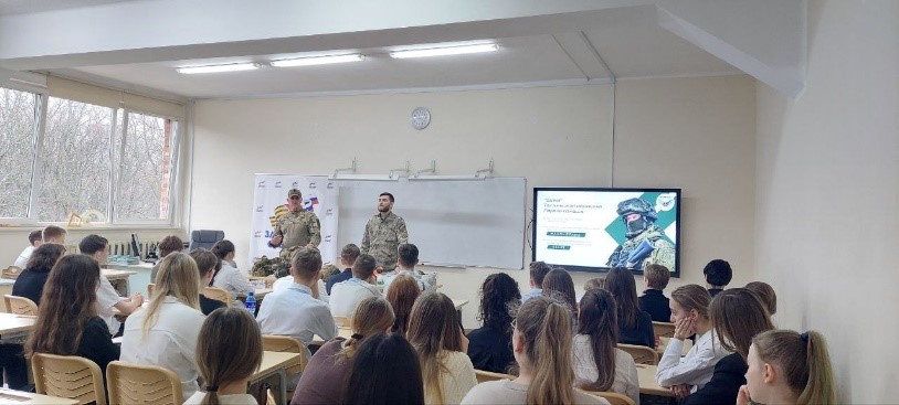 Урок мужества от представителей фонда «Защитники Отечества».