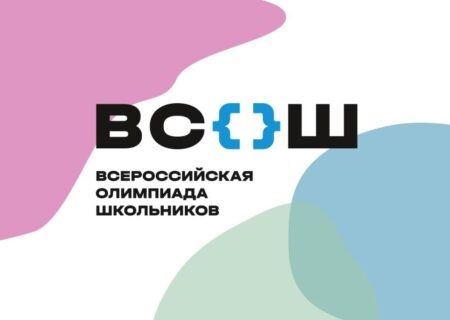 Итоги школьного этапа Всероссийской олимпиады школьников по физике.