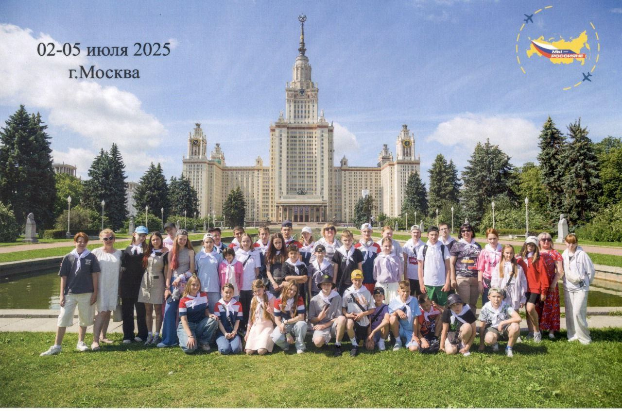 Путешествие в  Москву - сердце нашей Родины.