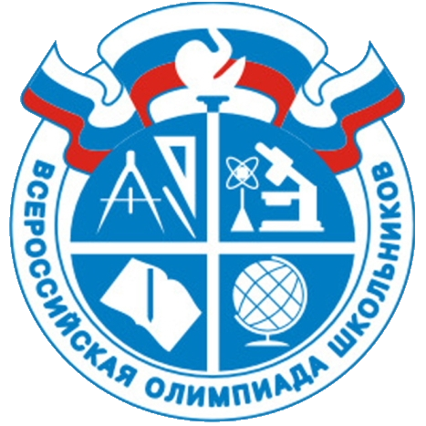 Подведены итоги школьного этапа всероссийской олимпиады школьников по истории.