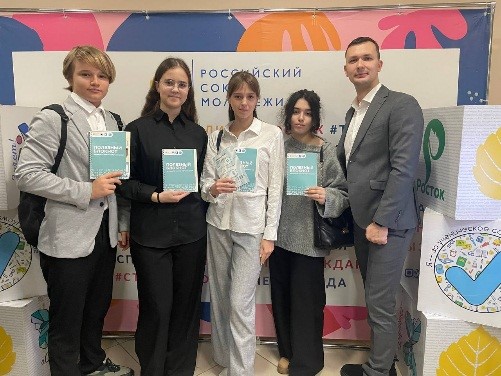 Гимназисты приняли участие в VII региональном Форуме «Ученическое самоуправление на 5+».