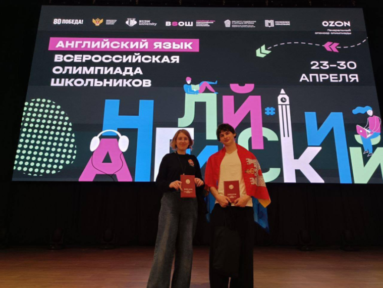 Дурина Анастасия – призер Всероссийской олимпиады школьников по английскому языку!.