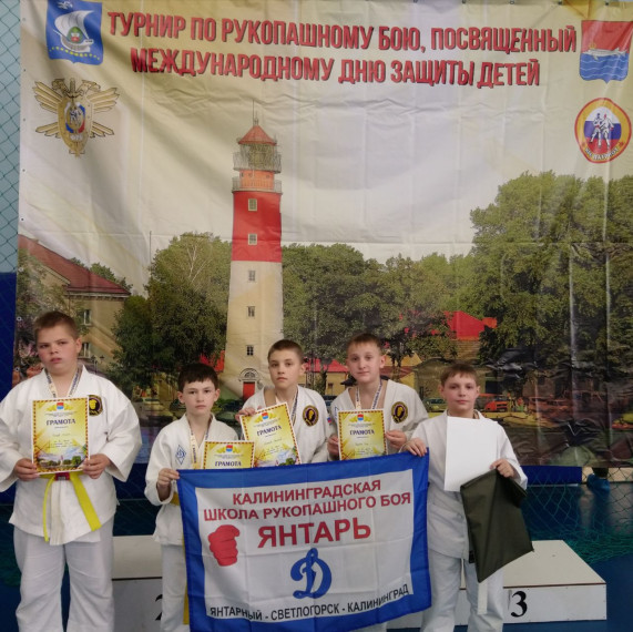 Первенство Калининградской области по рукопашному бою посвящённое "Дню защиты детей"!.