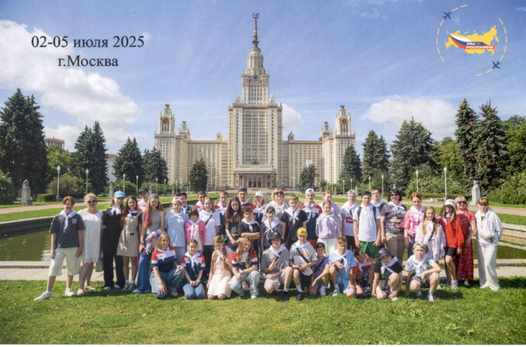 Путешествие в Москву - сердце нашей Родины.